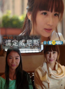 热舞艳放